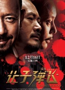 激情五月亚洲色图